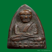 หลวงปู่ทวด วัดช้างให้