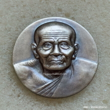 เหรียญหลวงปู่ทวด วัดประสาทบุญญาวาส ปี 45 รุ่น มงคลบารมี