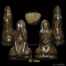 พระปิดตา อกกว้าง อาจารย์ดิษฐ์ วัดปากสระ หายากมาก