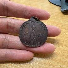 เหรียญหลวงพ่อเเก้ว วัดช่องลม สมุทรสาคร ปี21