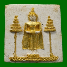 พระเนื้อผงหลวงพ่อวัดบ้านแหลม วัดเพชรสุมทร(ปิดทอง)ปี 2516