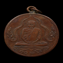 เหรียญหลวงพ่อพร วัดดอนเมือง รุ่นเเรก ปี2465