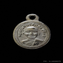 เหรียญเม็ดแตง หลวงปู่ทวด วัดช้างให้  ปี08  บล็อก ณ แตก นิยม