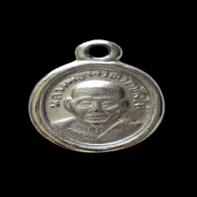 เหรียญเม็ดแตง หลวงปู่ทวด วัดช้างให้  ปี08  บล็อก ณ แตก นิยม