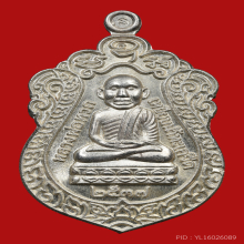 หลวงพ่อทวด  เหรียญหัวโต 37 เนื้อเงิน