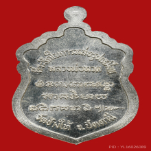 หลวงพ่อทวด  เหรียญหัวโต 37 เนื้อเงิน