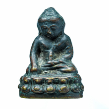 กริ่งสิทธัตโถ รุ่นแรก นวโลหะ