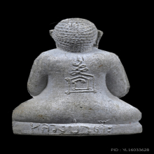 พระปิดตาตุ๊กตาใหญ่ หลวงปู่โต๊ะ วัดประดู่ฉิมพลี ปี 2521