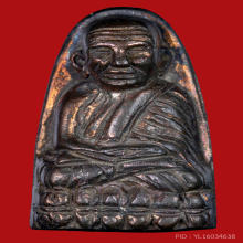 เตารีดพิมพ์กลาง เนื้อนวะโลหะ