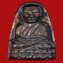 เตารีดพิมพ์กลาง เนื้อนวะโลหะ