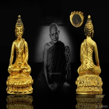 พระกริ่งอะระหังหลวงปู่แหวน วัดดอยแม่ปั๋ง ปี 2517 กรรมการ