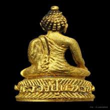 พระกริ่งอะระหังหลวงปู่แหวน วัดดอยแม่ปั๋ง ปี 2517 กรรมการ