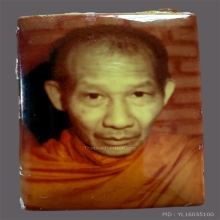 ล็อกเก็ตหลวงพ่อเกษม สุสานไตรลักษณ์