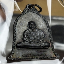 เหรียญระฆัง หลวงพ่อเกษม ปี16 บล็อกเขี้ยว