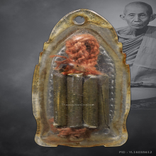 ตะกรุดเก้ากุ่ม ครูบาวัง วัดบ้านเด่น