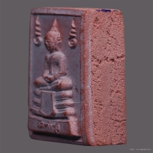 พระหางหมาก พิมพ์นิยม หลวงพ่อฤาษีลิงดำ วัดท่าซุง