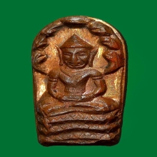 ล.ป ทิม วัดละหารไร่ (1)