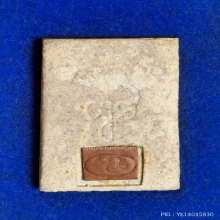 พระสมเด็จศาสดา วัดบวรนิเวศวิหาร รุ่น 2 ปี 2532