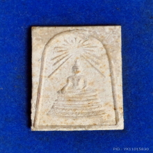 พระสมเด็จศาสดา วัดบวรนิเวศวิหาร รุ่น 2 ปี 2532