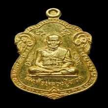 หลวงพ่อทวด  รุ่นเสาร์ห้า ปี 2536 เนื้อทองคำ 