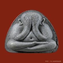 พระปิดตานะทะนะ หลวงปู่โต๊ะ วัดประดู่ฉิมพลี ปี 2522เนื้อใบลาน