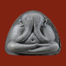 พระปิดตานะทะนะ หลวงปู่โต๊ะ วัดประดู่ฉิมพลี ปี 2522เนื้อใบลาน