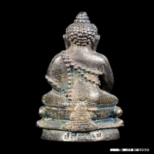 พระกริ่งปสิทธิเม ครบ 5 รอบ ปี 2538