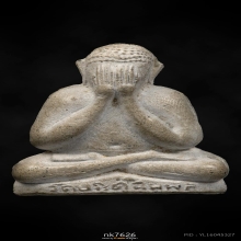 ปิดตาตุ๊กตาใหญ่ หลวงปู่โต๊ะ วัดประดู่ฉิมพลี 2521 ผงใบลาน