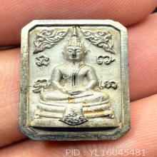 หลวงพ่อโสธร 80ปีกรมตำรวจเนื้อเงินแปดเหลี่ยม