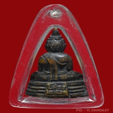 พระกริ่งหลวงพ่อโสธร ปี2500 หน้ากลาง เนื้อทองเหลือง