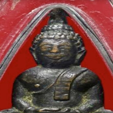 พระกริ่งหลวงพ่อโสธร ปี2500 หน้ากลาง เนื้อทองเหลือง