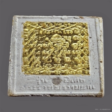 พระคำข้าวรุ่นพิเศษติดพระธาตุ5องค์ หลวงพ่อฤาษีลิงดำ วัดท่าซุง