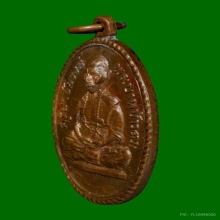 เหรียญครูบาชัยวงศ์ วัดพระพุทธบาทห้วยต้ม
