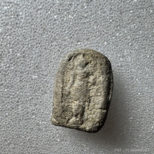 สมเด็จปิลันท์ วัดระฆัง พิมพ์ครอบแก้วเล็ก (หลังมีจาร)