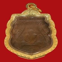 เหรียญเสมาหลวงพ่อกลั่น วัดพระญาติฯ  รุ่นแรก พิมพ์ขอเบ็ด