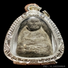 หลวงพ่อทวดเนื้อว่าน วัดหมื่นระงับรังสรรค์ นครศรีฯ ปี 06