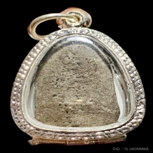 หลวงพ่อทวดเนื้อว่าน วัดหมื่นระงับรังสรรค์ นครศรีฯ ปี 06