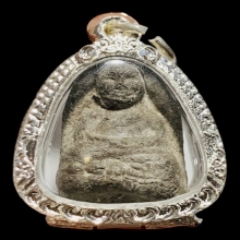 หลวงพ่อทวดเนื้อว่าน วัดหมื่นระงับรังสรรค์ นครศรีฯ ปี 06