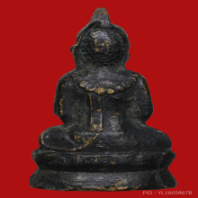 พระชัยวัฒน์ปั้ม เจ้าคุณผล วัดหนัง รุ่นสุดท้าย ปี๒๕๐๙