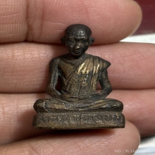 รูปหล่อโบราณ หลวงพ่อเกษม ปี18 รุ่นชูชัย 