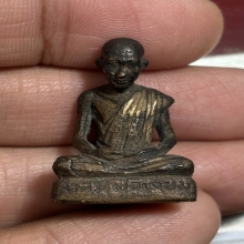 รูปหล่อโบราณ หลวงพ่อเกษม ปี18 รุ่นชูชัย 