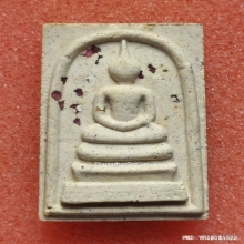 พระสมเด็จ หลวงพ่อสมชาย วัดเขาสุกิม ปี 36