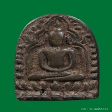 เหรียญหล่อเจ้าคุณโพธิ์ วัดชัยพฤกษ์มาลา กทม.