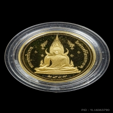 เหรียญพระพุทธชินราชสองหน้า เพิร์ธทองคำพ.ศ.2537