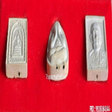 พระผงผสมอัฐิ หลวงปู่โต๊ะ วัดประดู่ฉิมพลี รุ่นทรัพย์รุ่งโรจน์