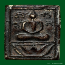 หลวงพ่อนุ่ม วัดนางใน อ่างทอง เนื้อดินจุ่มรัก