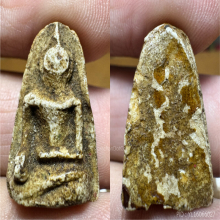 พระกรุวัดเงินคลองเตย พิมพ์พระคง เนื้อหา อย่ากับบางขุนพรหม