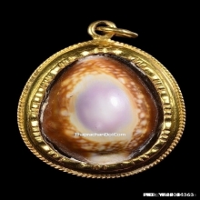 เบี้ยแก้หลวงพ่อคำ หุ้มทองคำ วัดโพธิ์ปล้ำ จ.อ่างทอง