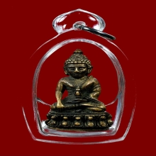 พระกริ่งบุญญฤทธิ์ หลวงพ่อจำเนียร วัดสำนักสงฆ์ถ้ำเสือ กระบี่