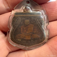 เหรียญรุ่นแรกหลวงพ่อจืด วัดถ้ำเขาพลู จ.ชุมพร